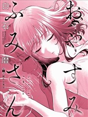 漫画改编卡片封面